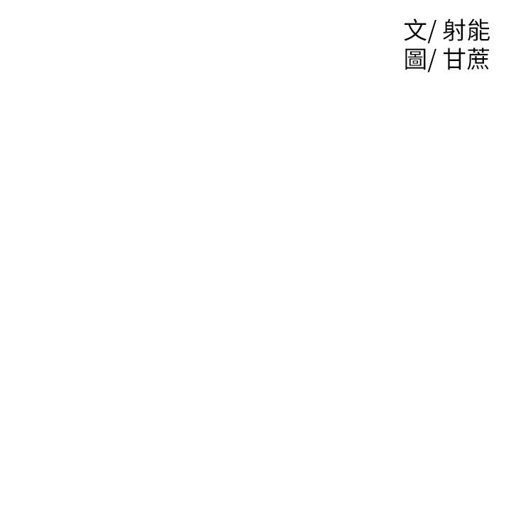 第13話-幫濕漉的小穴按摩 - 第3.jpg页