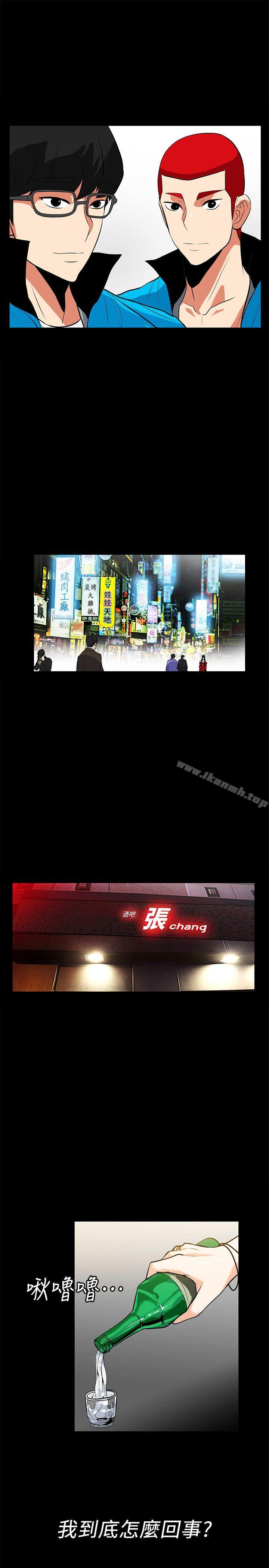 第17话-游泳教练的耐力 - 第16.jpg页