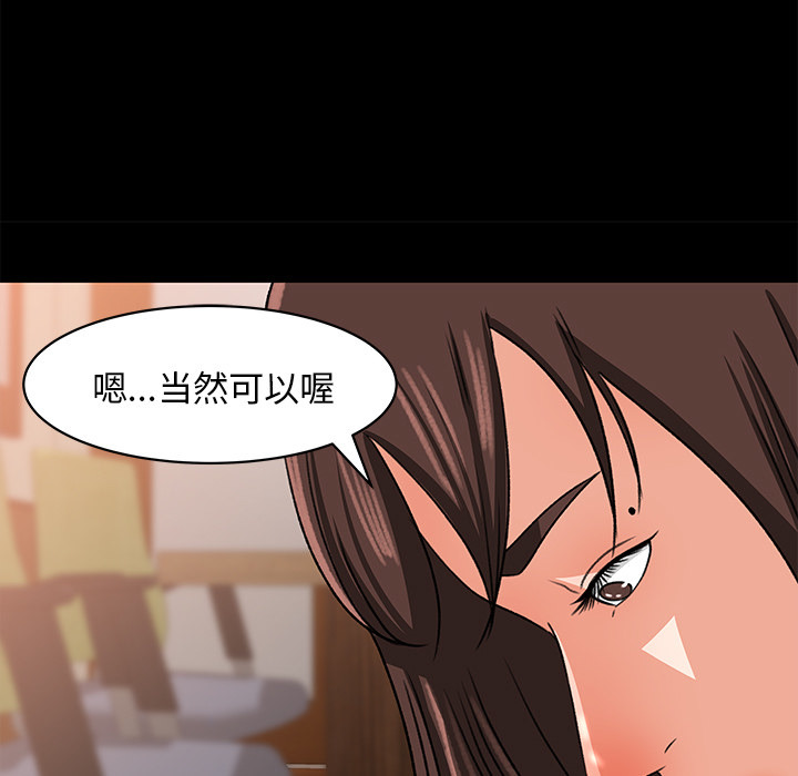 第 24 话 - 第7.jpg页