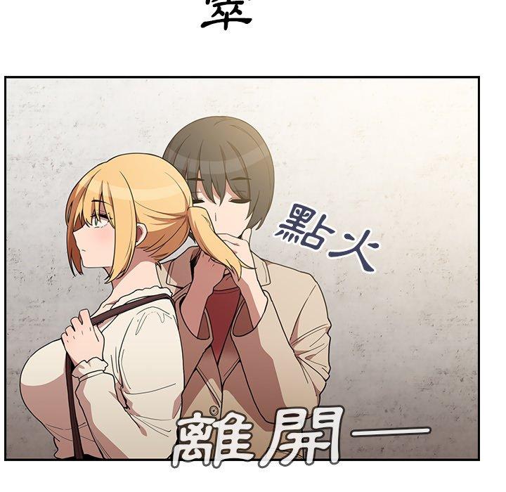 第43话 - 第84.jpg页