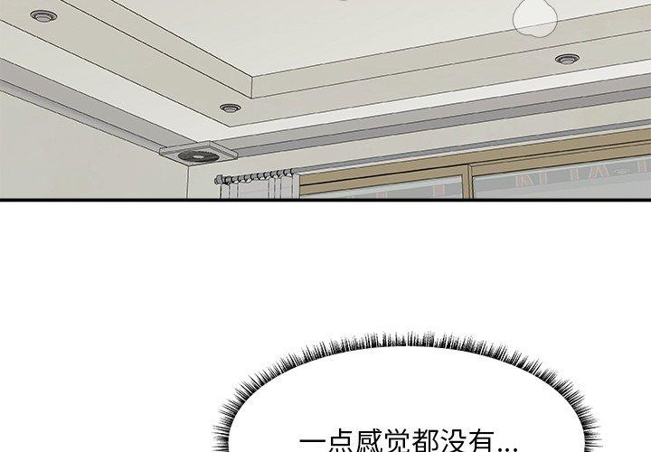 第 31 话 - 第4.jpg页