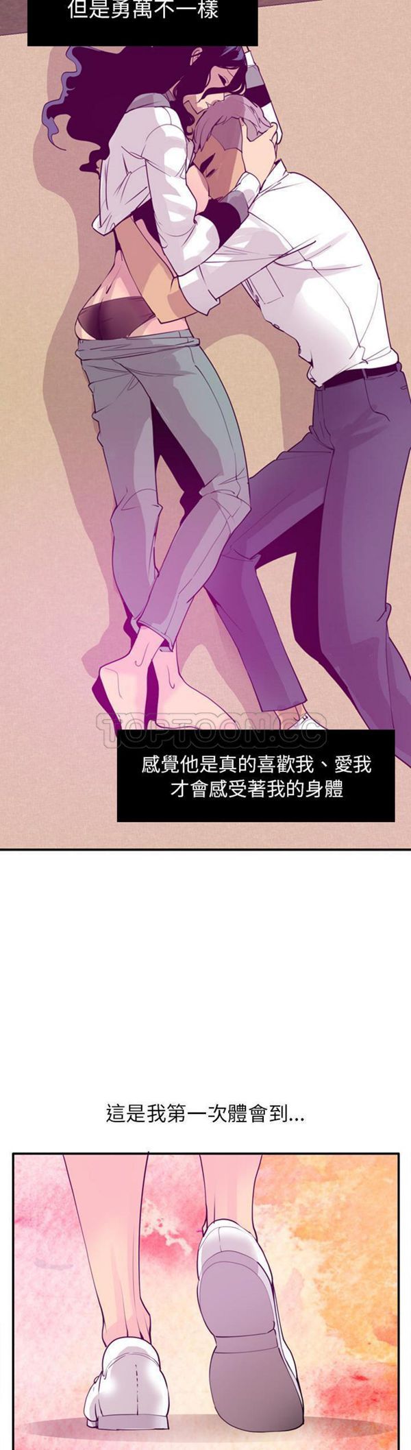 第 28 话 - 第27.jpg页
