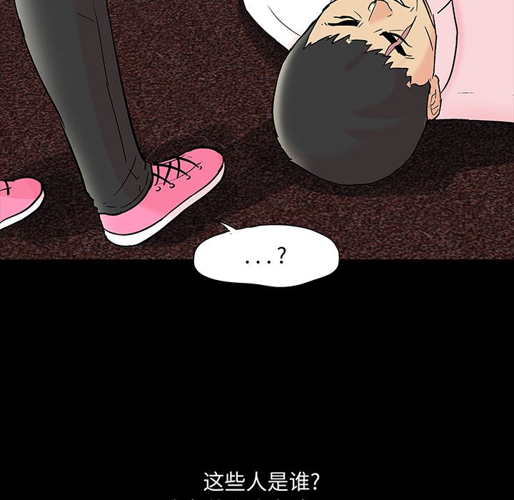 第71话 - 第16.jpg页
