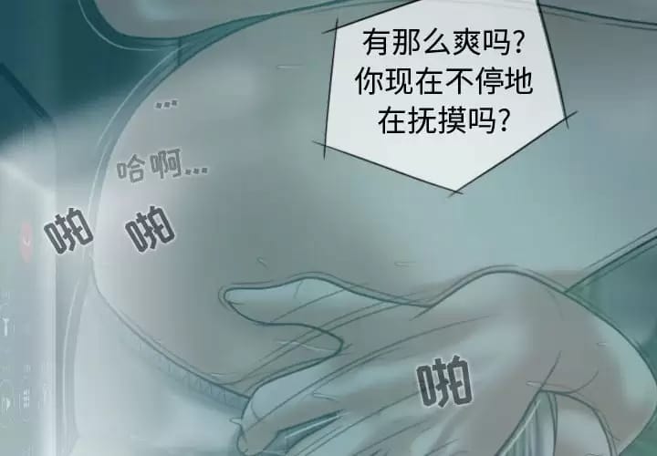 第10話 - 第4.jpg页
