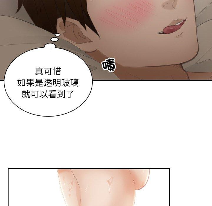 第6话 - 第61.jpg页