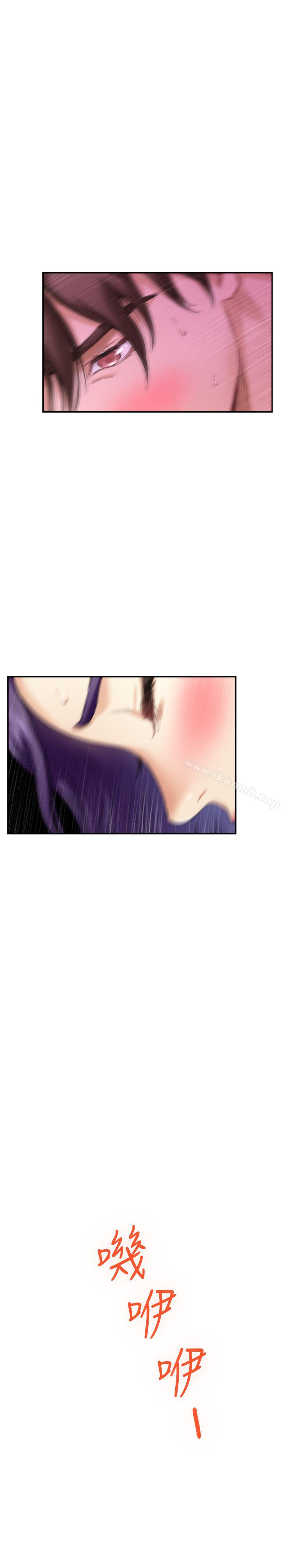 第65话-投入我怀里吧 - 第26.jpg页