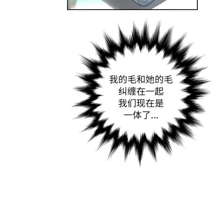 第10话 - 第119.jpg页