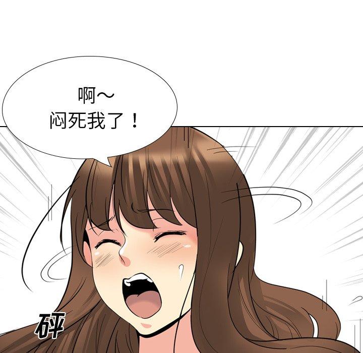 第 19 话 - 第38.jpg页