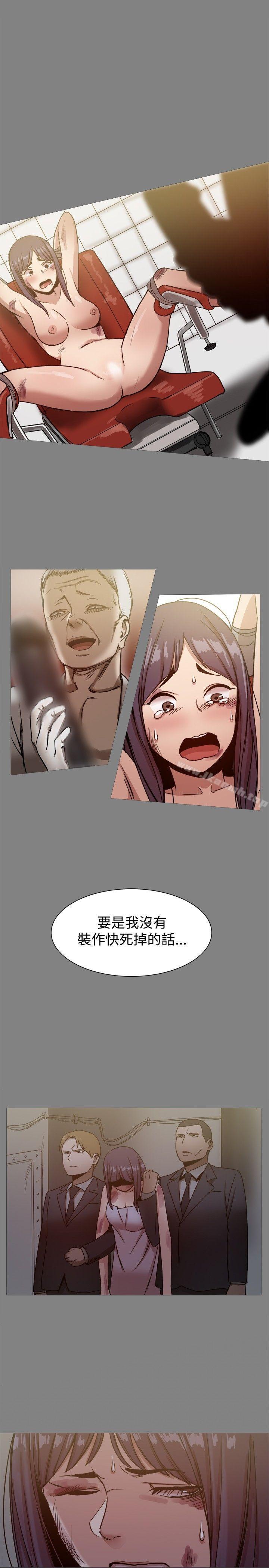 第21话 - 第20.jpg页