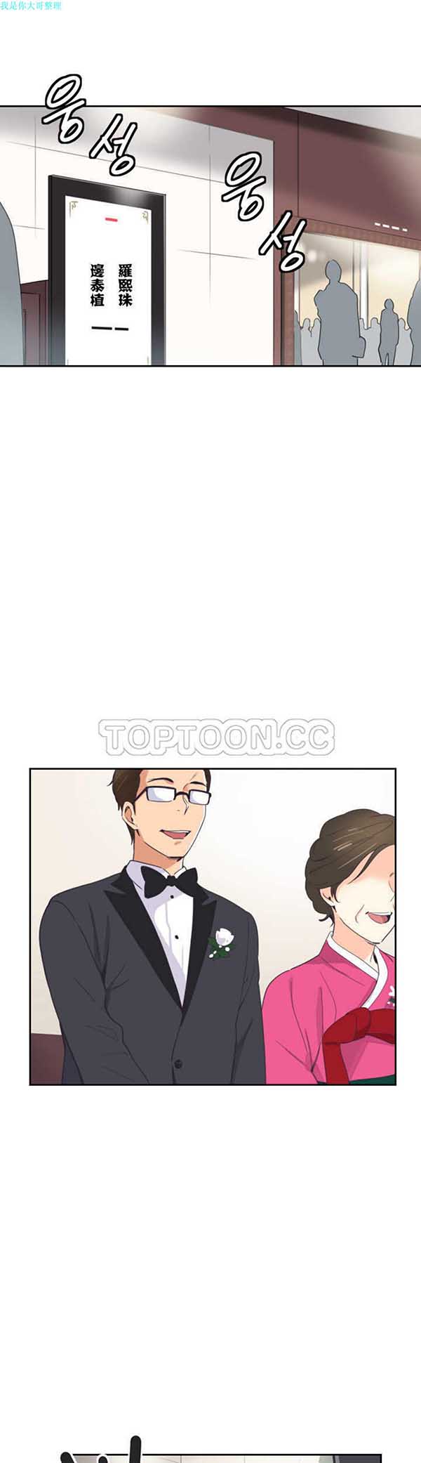 第 10 话 - 第5.jpg页