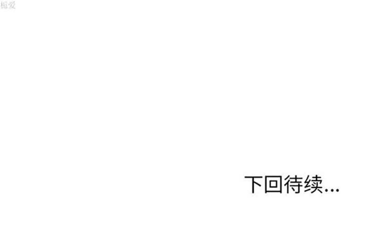 第 12 话 - 第156.jpg页