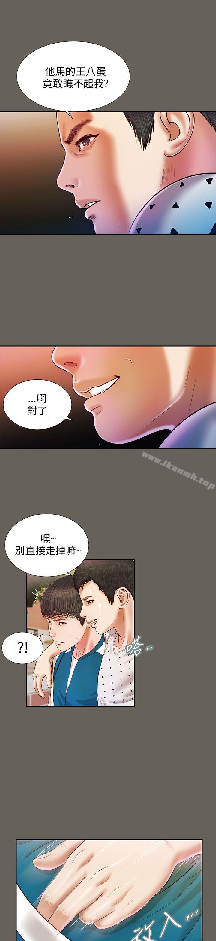 流浪貓 第14话 第1页