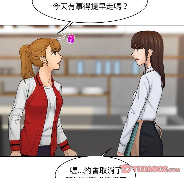 第19话 - 第50.jpg页