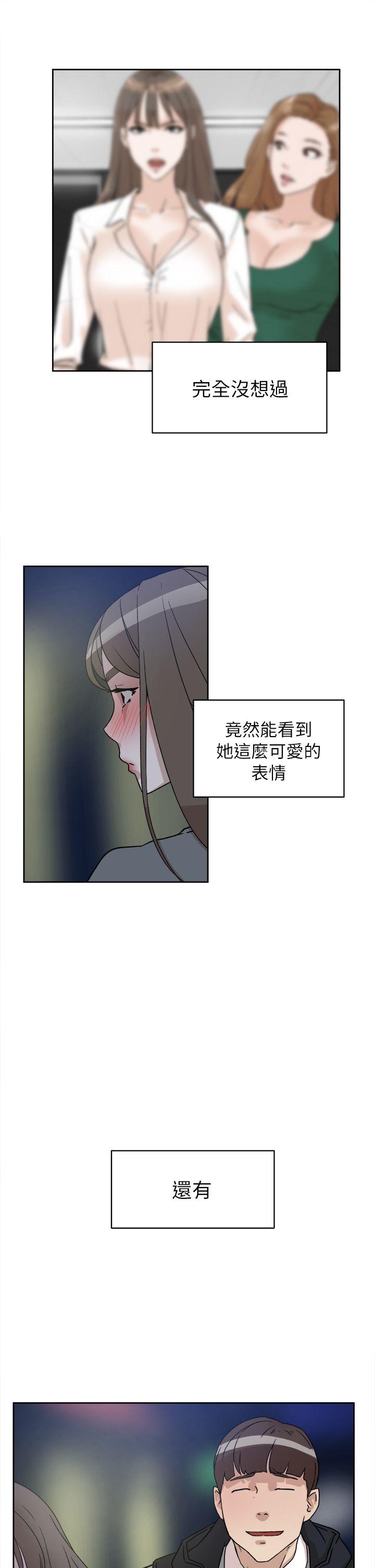第55话 - 第一次跟世潤… - 第16.jpg页