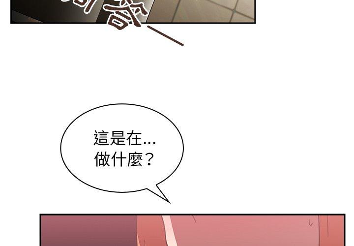 第38话 - 第4.jpg页