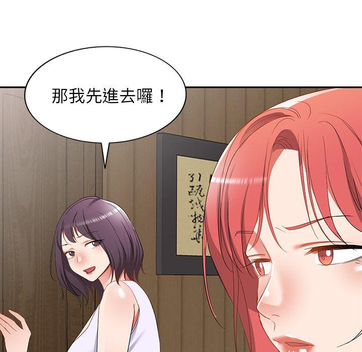 第18话 - 第121.jpg页