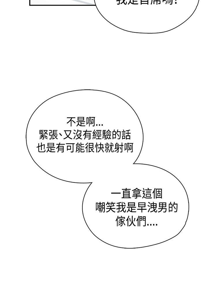 第 39 话 - 第33.jpg页