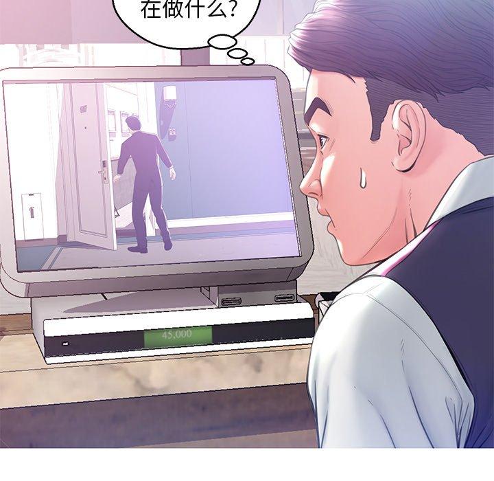 第 23 话 - 第67.jpg页