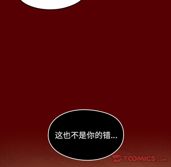 第24话 - 第57.jpg页
