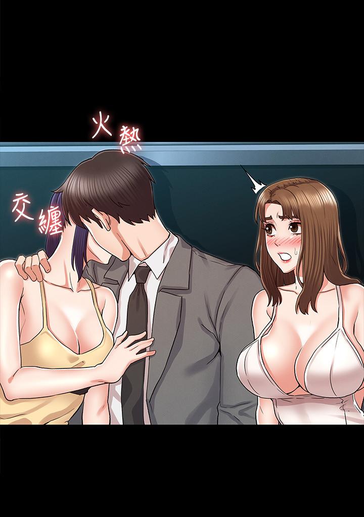 第 38 话 - 第15.jpg页