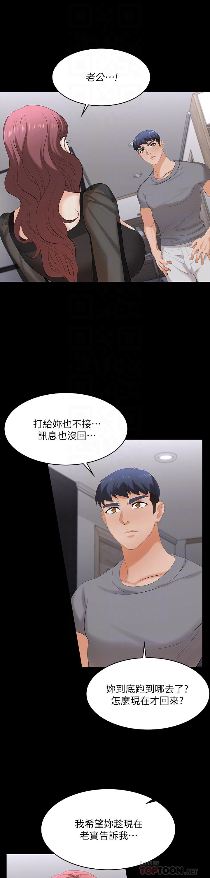 第76話-嗜血淫娃 - 第14.jpg页