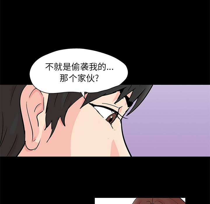 第89话 - 第19.jpg页