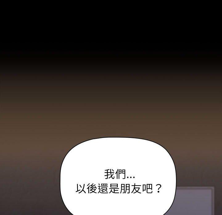 第16话 - 第65.jpg页