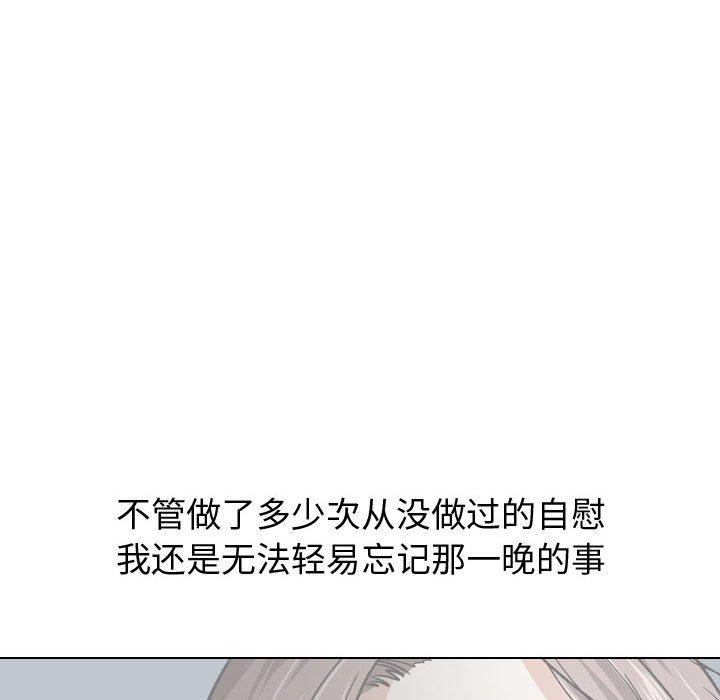 第 17 话 - 第40.jpg页