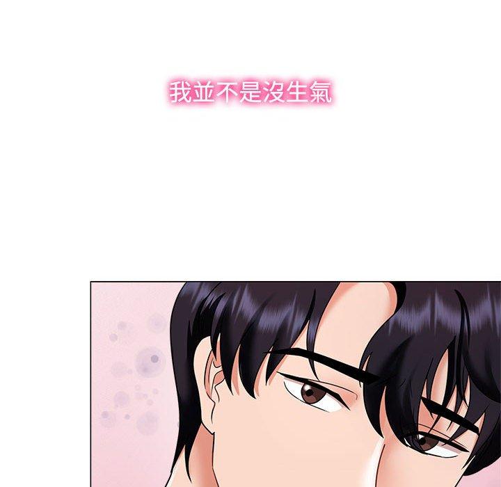 第4话 - 第76.jpg页