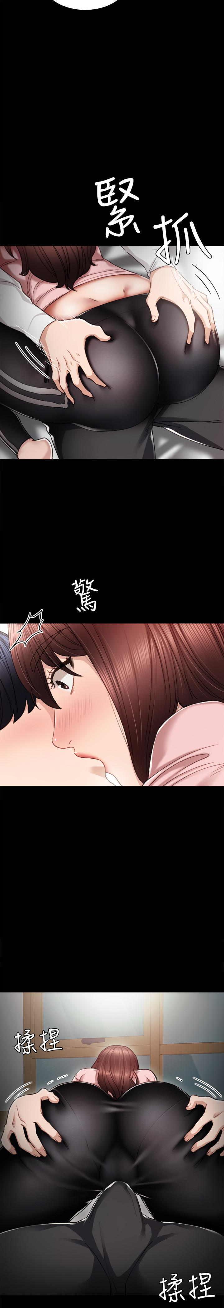 第20話-珠荷的屁股讓人慾火難耐 - 第24.jpg页
