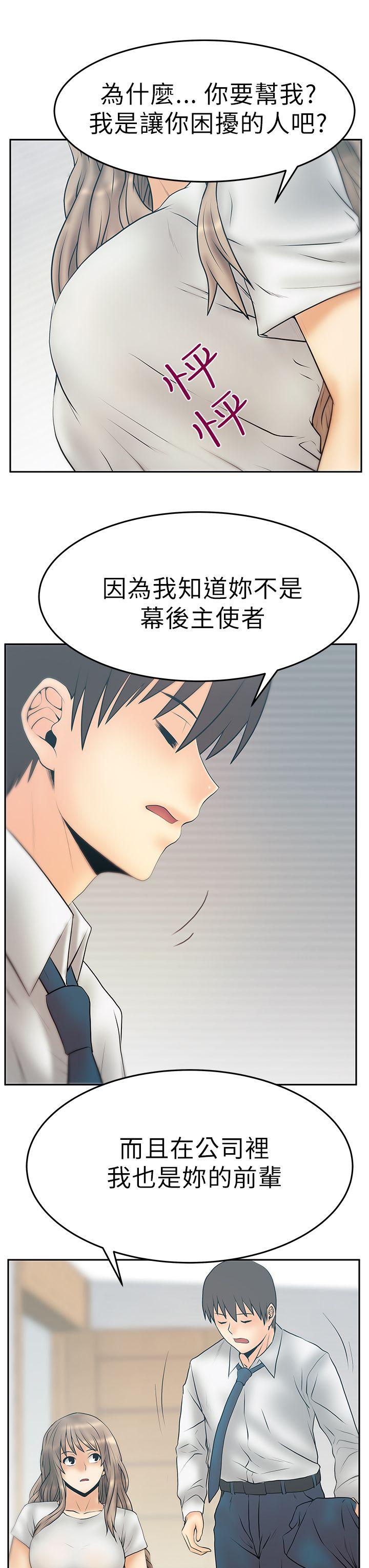 第3季-第32話