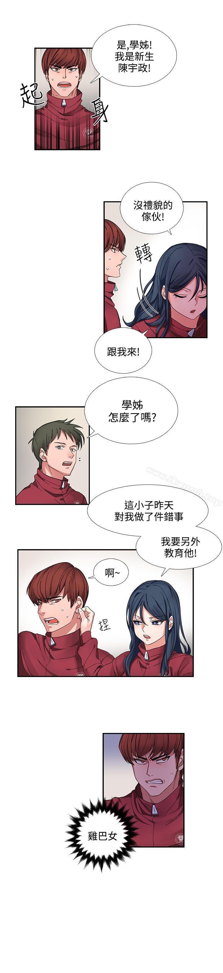 第1话 - 第5.jpg页