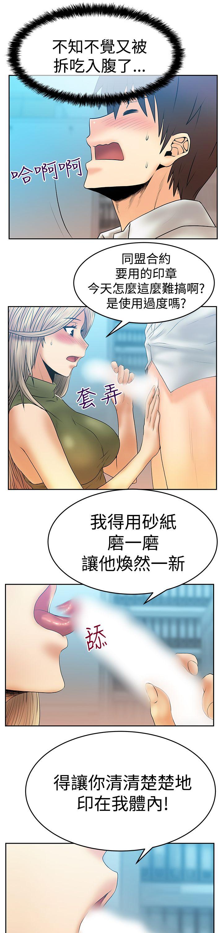 第3季-第4話 - 第18.jpg页