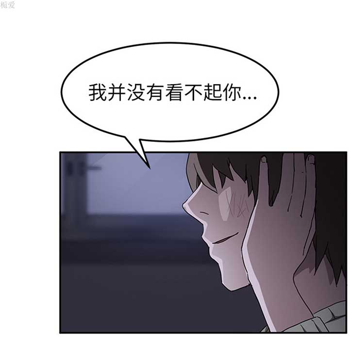 第 36 话 - 第116.jpg页