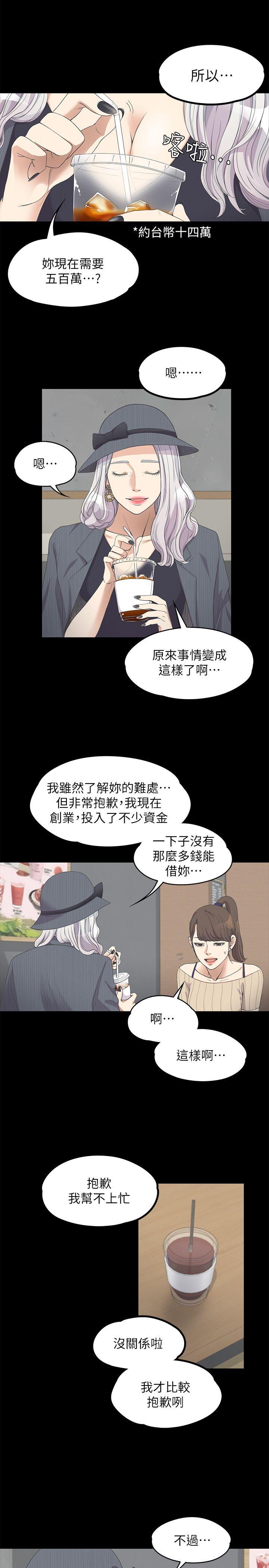 第 11 话 - 第15.jpg页