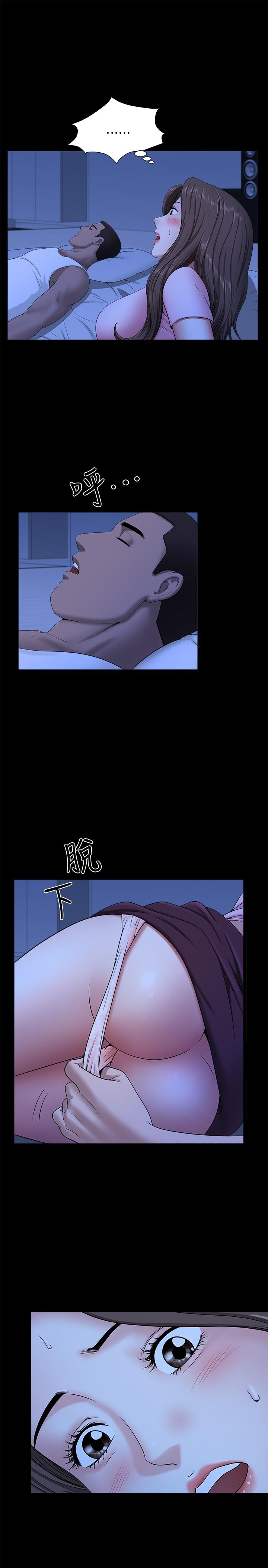 第21話-在睡著的老公旁偷做 - 第11.jpg页