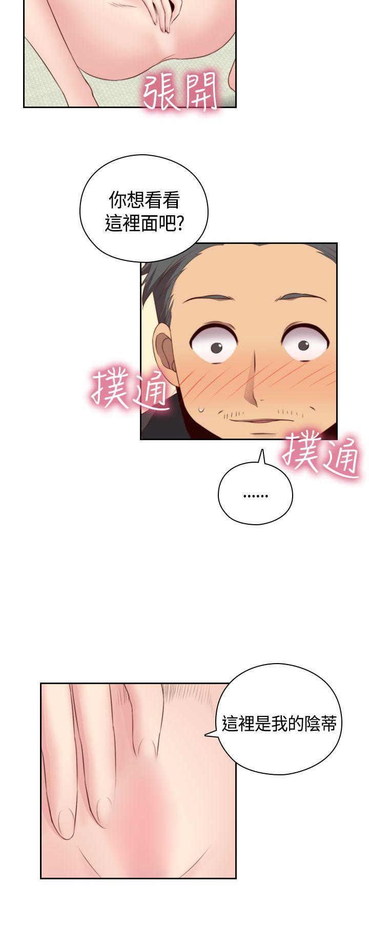 第 58 话 - 第9.jpg页