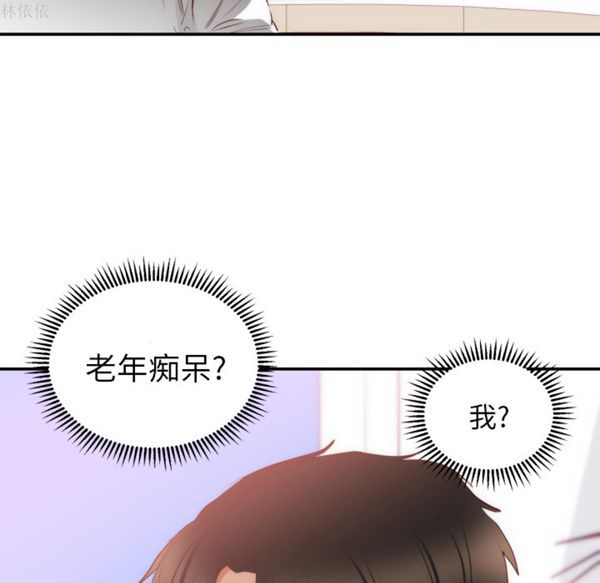 第 20 话 - 第105.jpg页