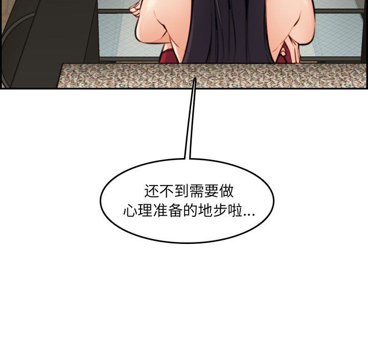 第4话 - 第112.jpg页
