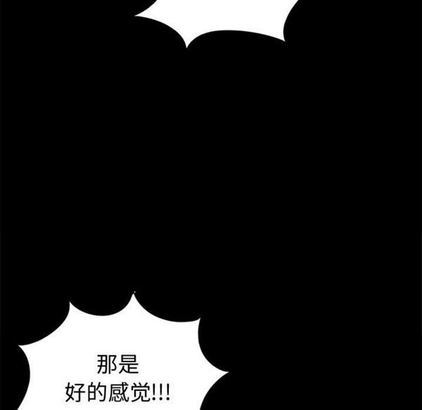 第 4 话 - 第25.jpg页