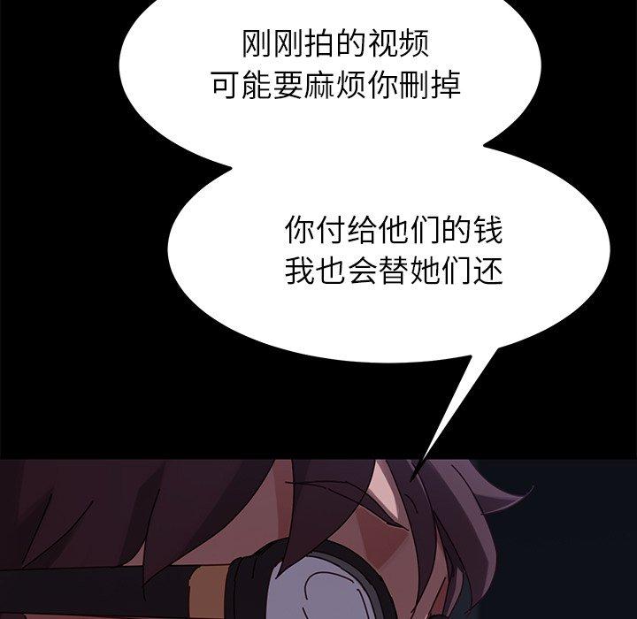 第24话 - 第87.jpg页