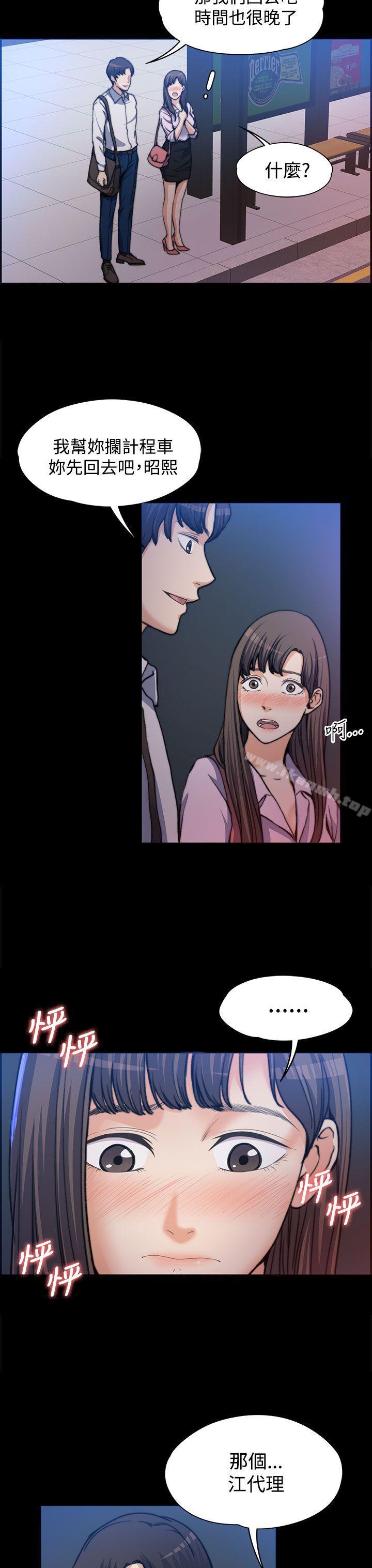 第1話 - 第23.jpg页