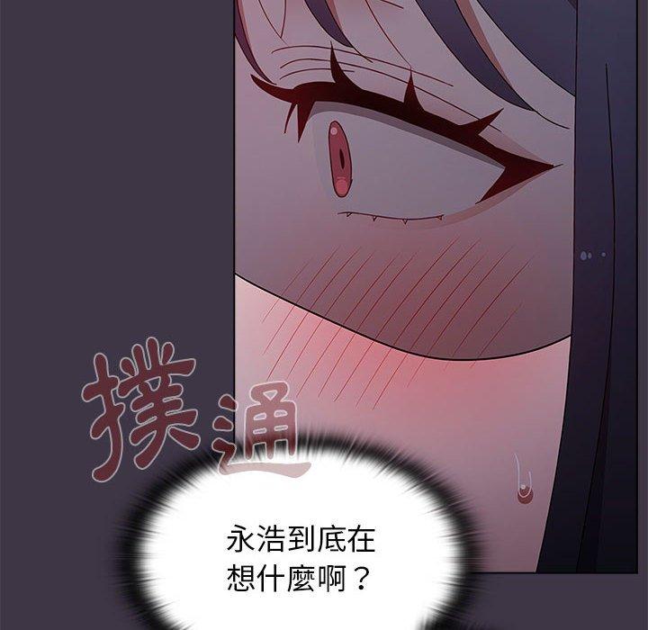 第35话 - 第14.jpg页