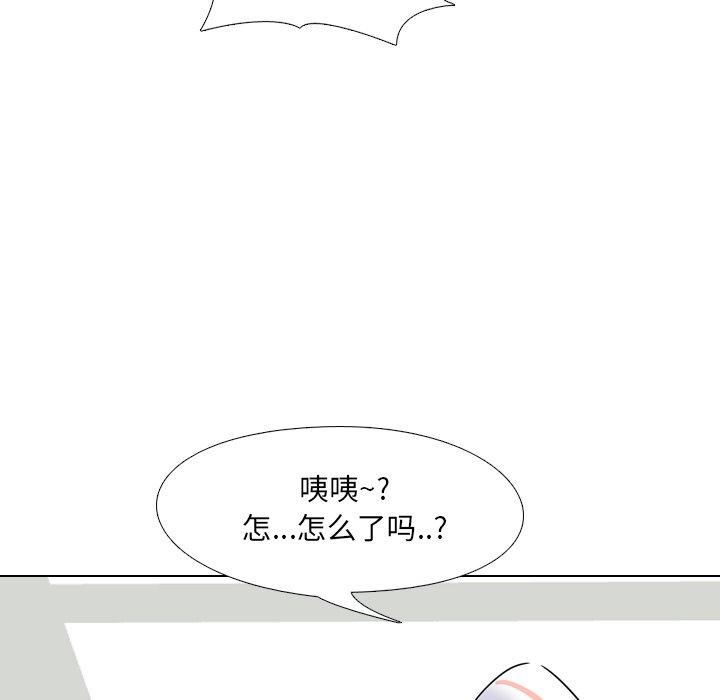 第6话 - 第68.jpg页