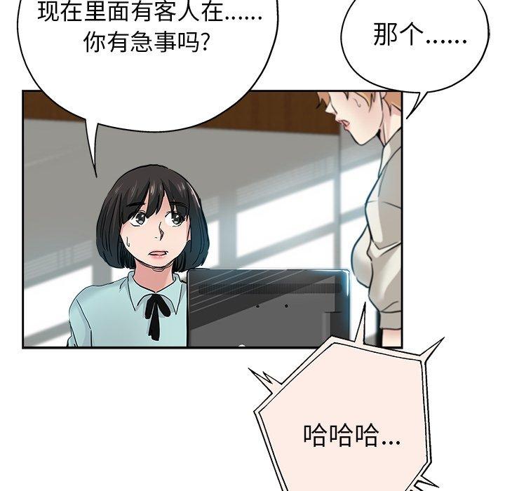 第 32 话 - 第25.jpg页