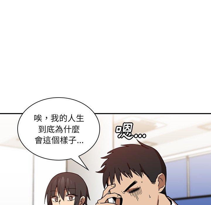 第14话 - 第105.jpg页