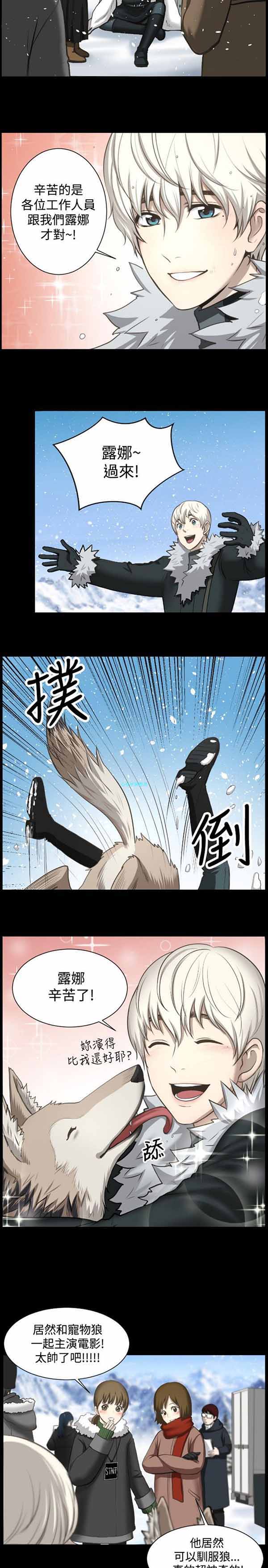 第 2 话 - 第5.jpg页