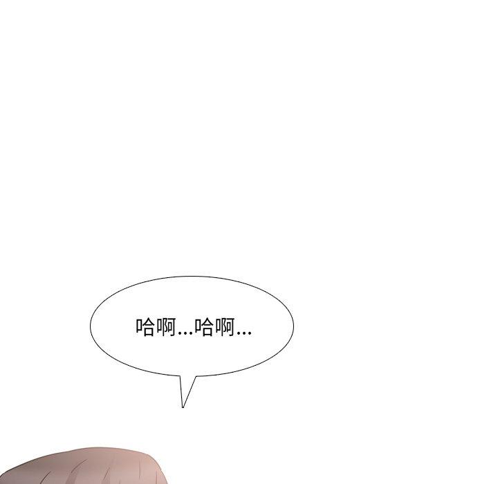 第5话 - 第74.jpg页