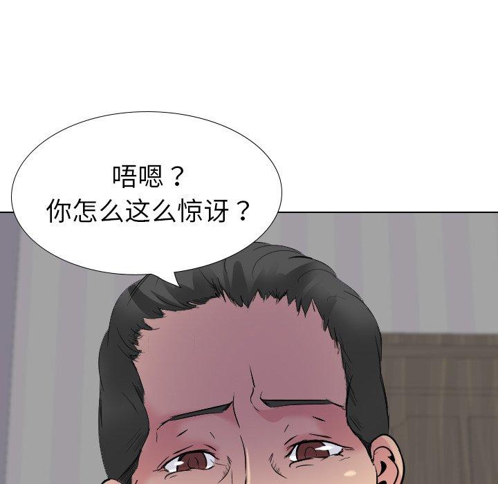 第 30 话 - 第59.jpg页