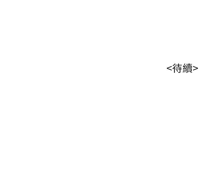 第68话-被志豪馴服的慧美 - 第32.jpg页